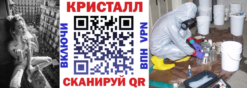 Амфетамин 98%  закладка  Павлово 