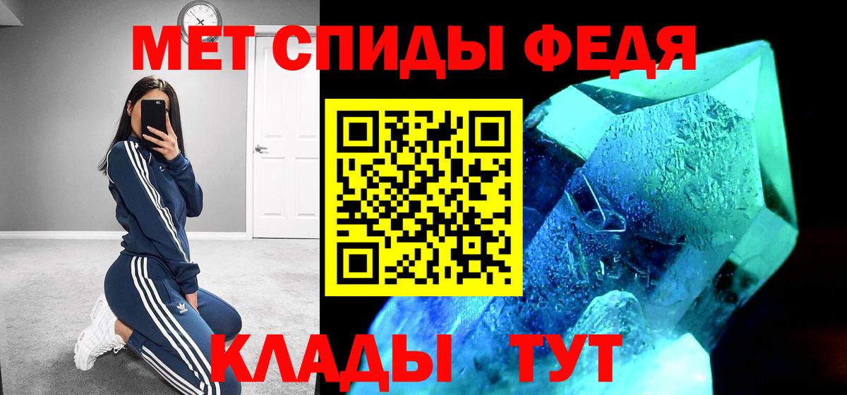 Амфетамин  Вход с VPN  Павлово  гидра ссылки  АМФ 98% 