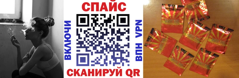 закладки  Павлово  БУТИРАТ GHB 