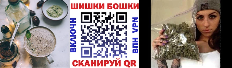 Еда ТГК марихуана  Павлово 
