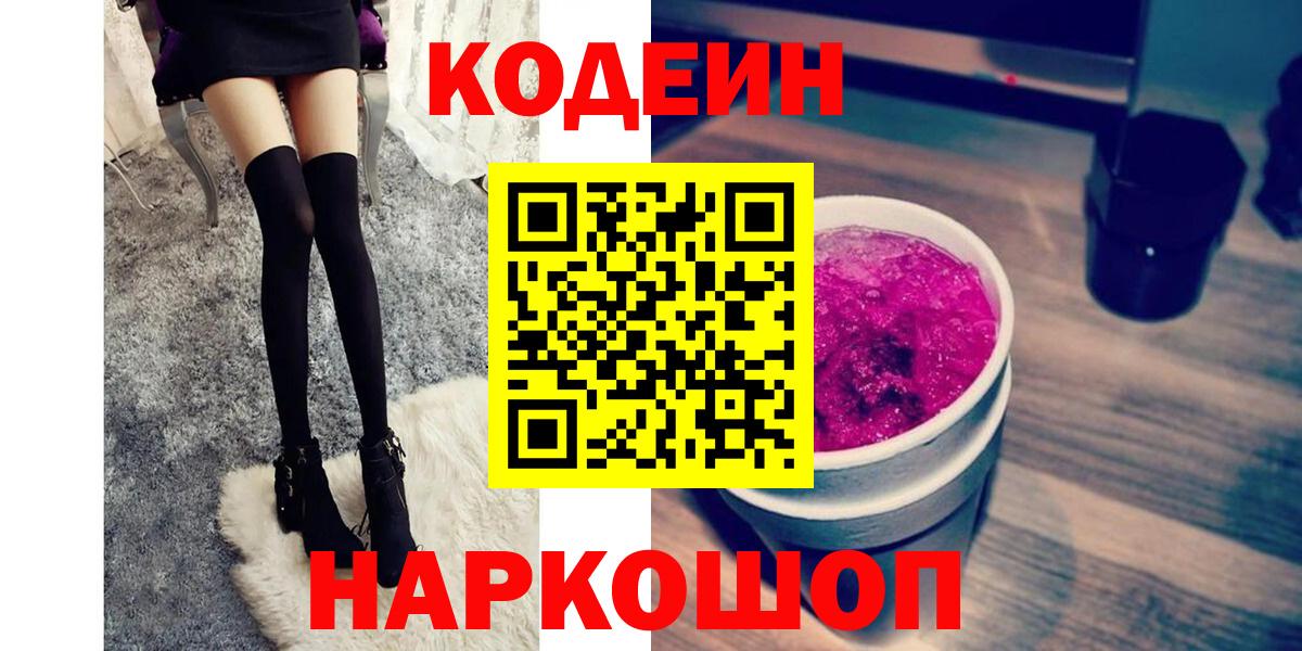 Псилоцибиновые грибы Павлово