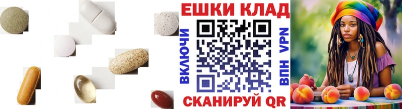 Ecstasy 280мг Павлово