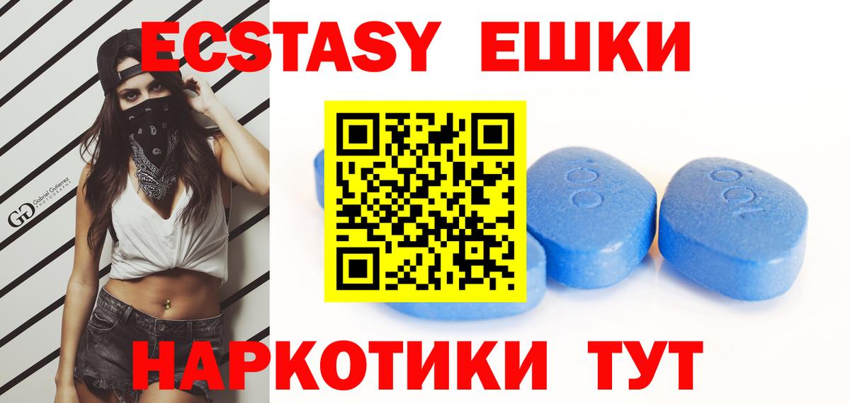 Гашиш  ГАШИШ  Alpha-PVP СК   Вход с VPN  МЕФ кристаллы  Лсд 25  Канабис  Павлово  НБОМе 