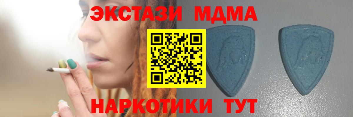 Ecstasy диски  Вход с VPN  Павлово 