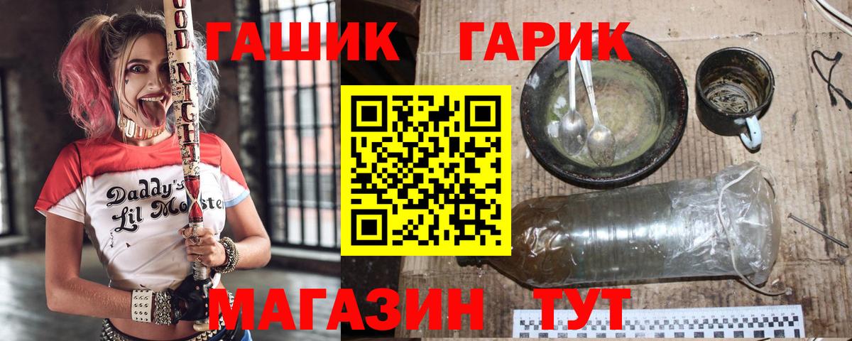 АМФ   А ПВП СОЛЬ кристаллы  Кетамин  Экстази  ГАШ  Кокаин  Павлово  Меф МЯУ МЯУ  