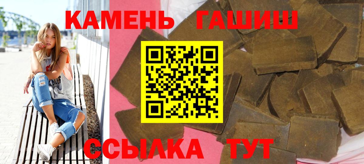 Павлово  ГАШ гарик  ГАШ Изолятор  Вход с VPN 