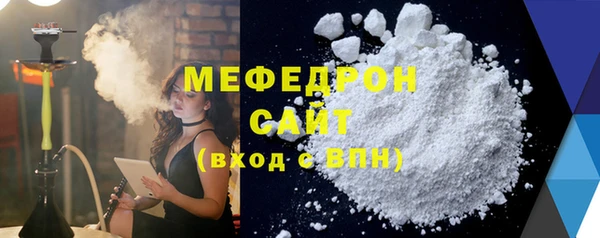 мет Нефтегорск