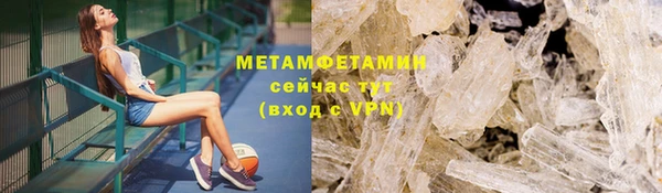 метадон Новокубанск