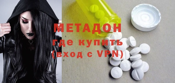 прущий лед Нефтекумск