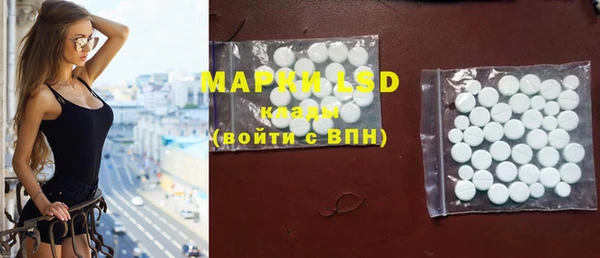 мефедрон Новодвинск
