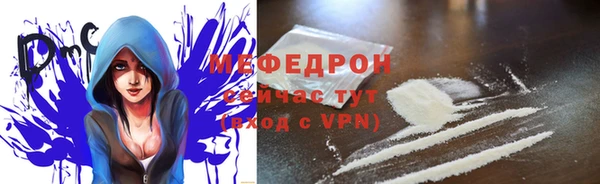 прущий лед Нефтекумск