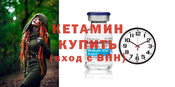 мет Нефтегорск