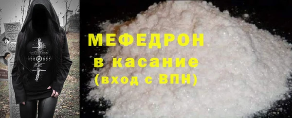 мет Нефтегорск
