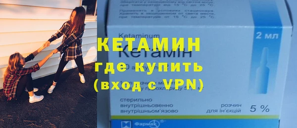 прущий лед Нефтекумск
