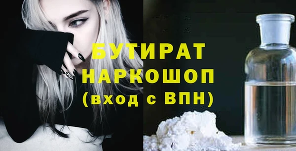 прущий лед Нефтекумск