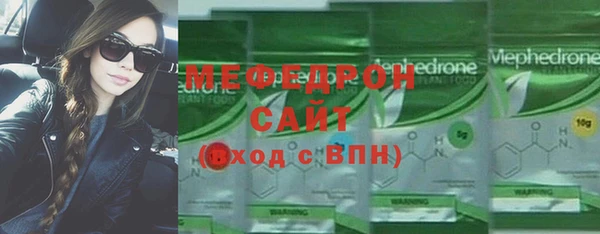 мет Нефтегорск