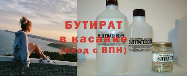прущий лед Нефтекумск