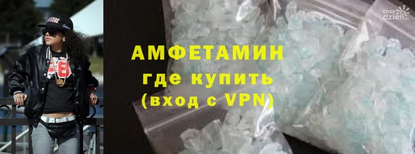 мет Нефтегорск