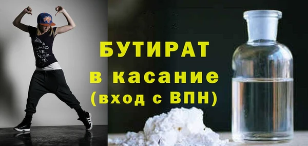 прущий лед Нефтекумск