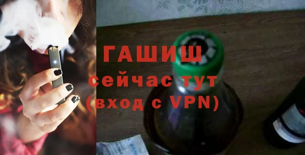 мет Нефтегорск