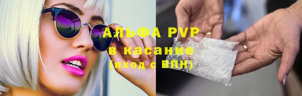 мет Нефтегорск