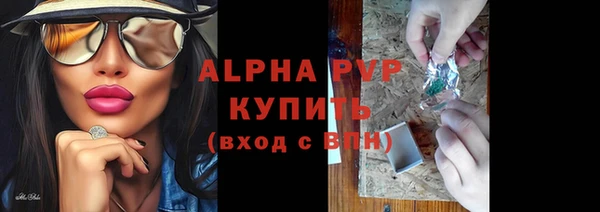 мет Нефтегорск