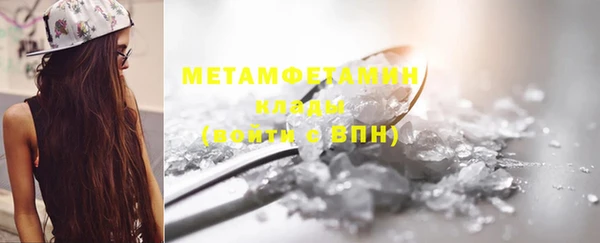 прущий лед Нефтекумск