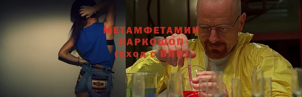 мефедрон Новодвинск