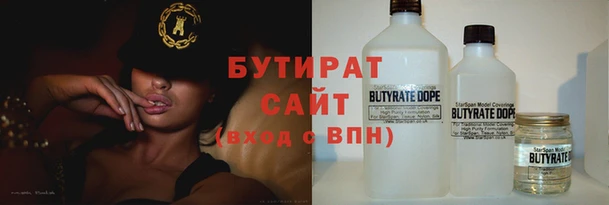 прущий лед Нефтекумск