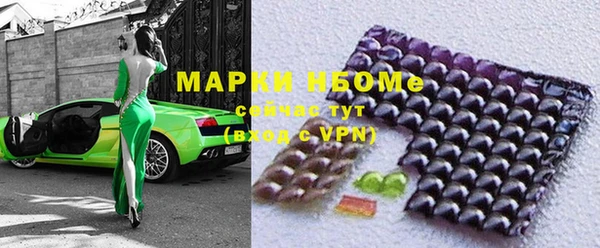 мет Нефтегорск