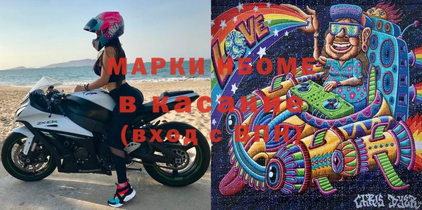 скорость Новозыбков
