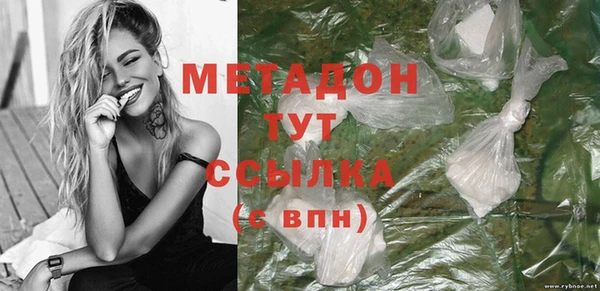 мефедрон Новодвинск