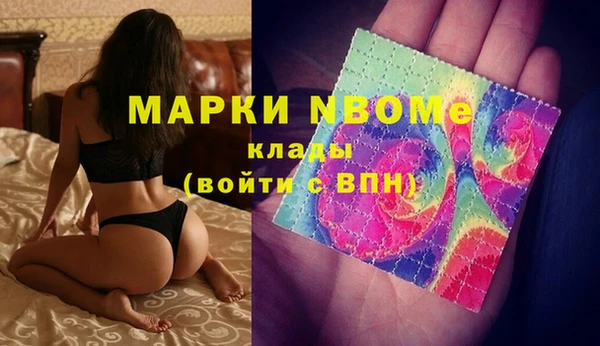 MDMA Premium VHQ Нея