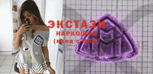 MDMA Premium VHQ Нея