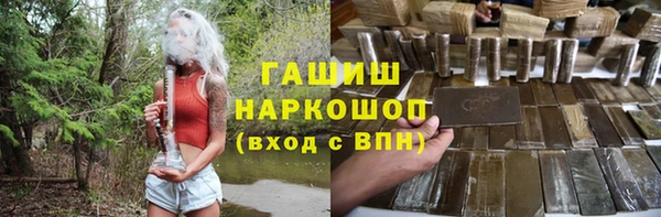 мет Нефтегорск