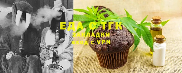 мет Нефтегорск