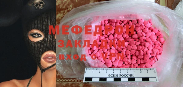 MDMA Premium VHQ Нея