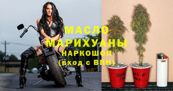мет Нефтегорск