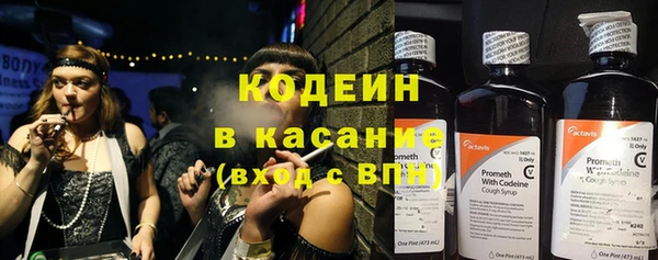прущий лед Нефтекумск