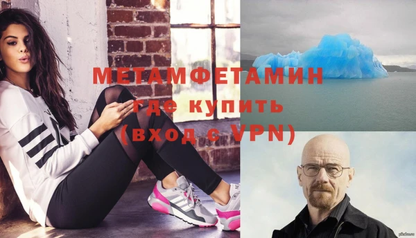 MDMA Premium VHQ Нея