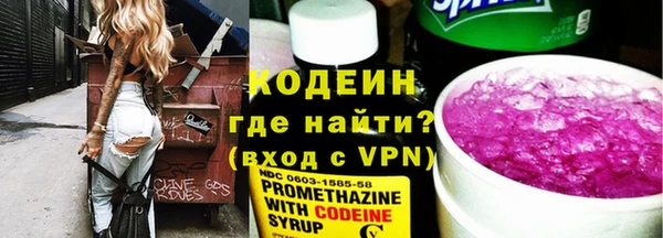 прущий лед Нефтекумск