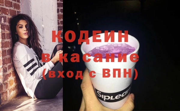 скорость Новозыбков