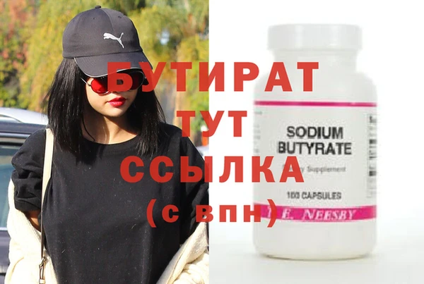 прущий лед Нефтекумск