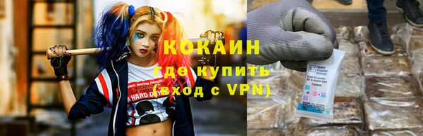 мет Нефтегорск