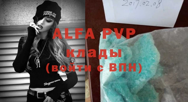 метадон Новокубанск