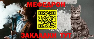 первитин Беслан