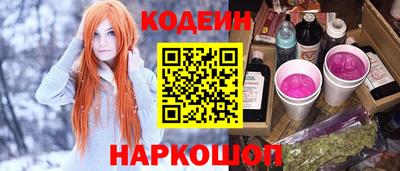 твердый Бийск