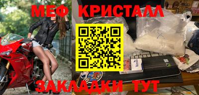 твердый Бийск