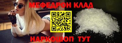 первитин Беслан