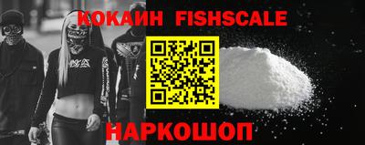 синтетический гашиш Гусев
